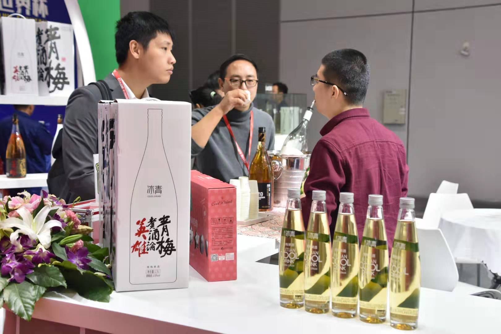 打卡酒博會，把冰青梅酒領回家！