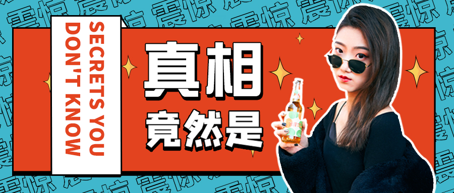 冰青“生氣”了，罪魁禍?zhǔn)拙谷皇恰?>
            </div>
            
            <div   id=